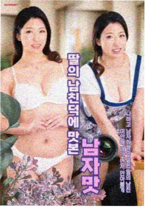 剧集长夜灯下的画面